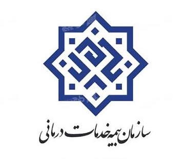 لوگوی بیمه خدمات درمانی